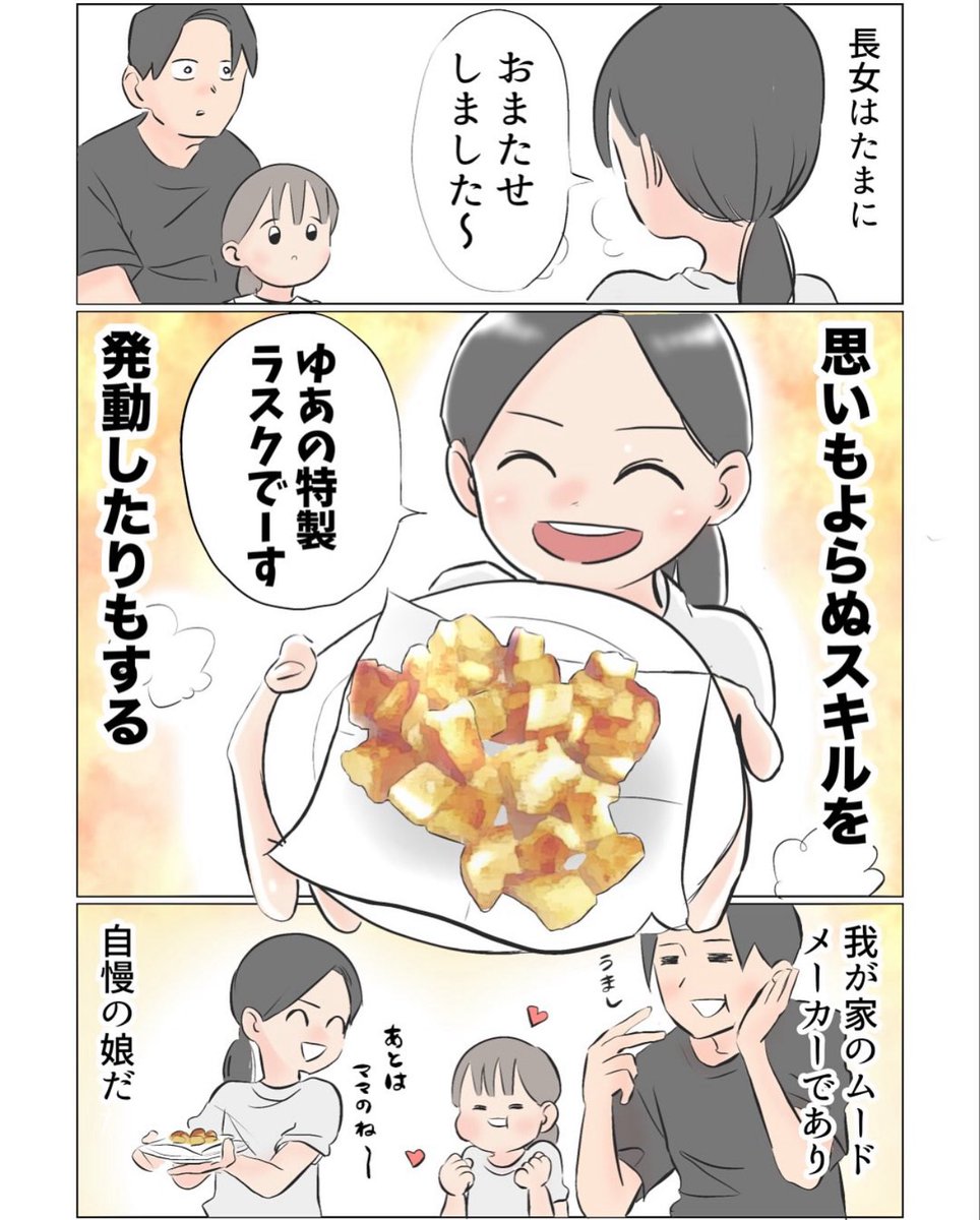 (2/2) 
