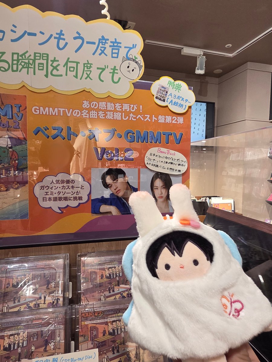 ANY、Mimiだよ Mimi、ANYだよ #ANY