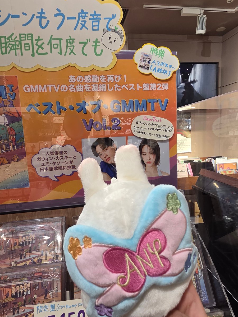 ANY、Mimiだよ Mimi、ANYだよ #ANY