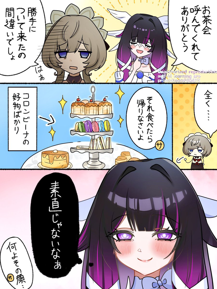 F60475's tweet photo. 素直じゃない #Columbina https://t.co/vOvlUeZjbc