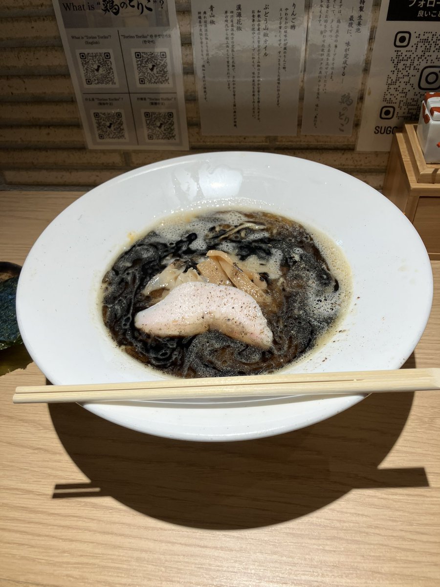いとう だいすけ tweet media
