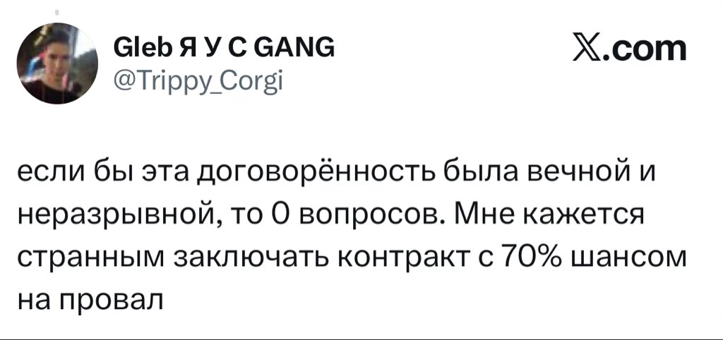 Мормы́шка фон Карма tweet media