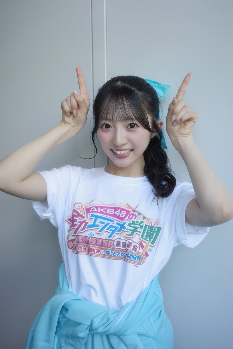 AKBのエンタメ学園 ありがとうございました🫧 1部の運動会では“月組”1