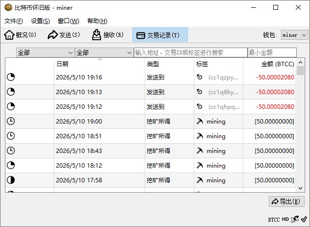 BitcoinClassic中文社区 tweet media