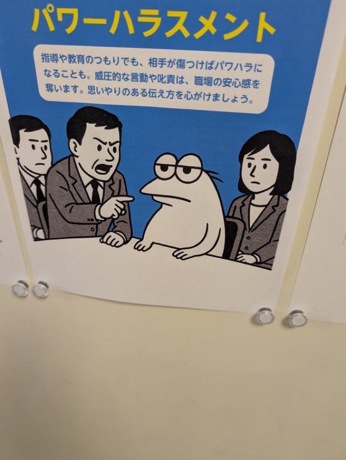 ゆす tweet media