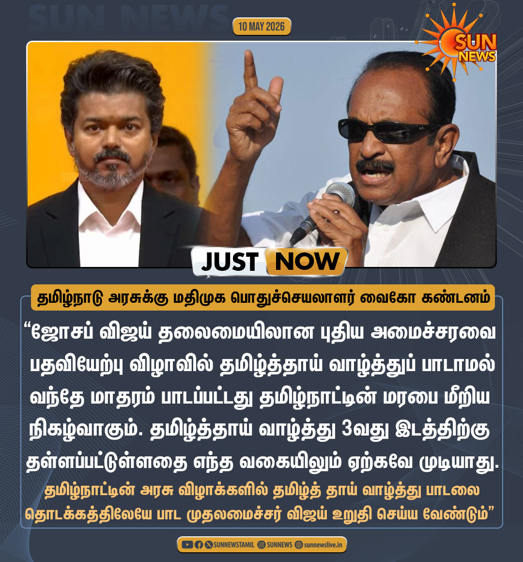 Sun News tweet media