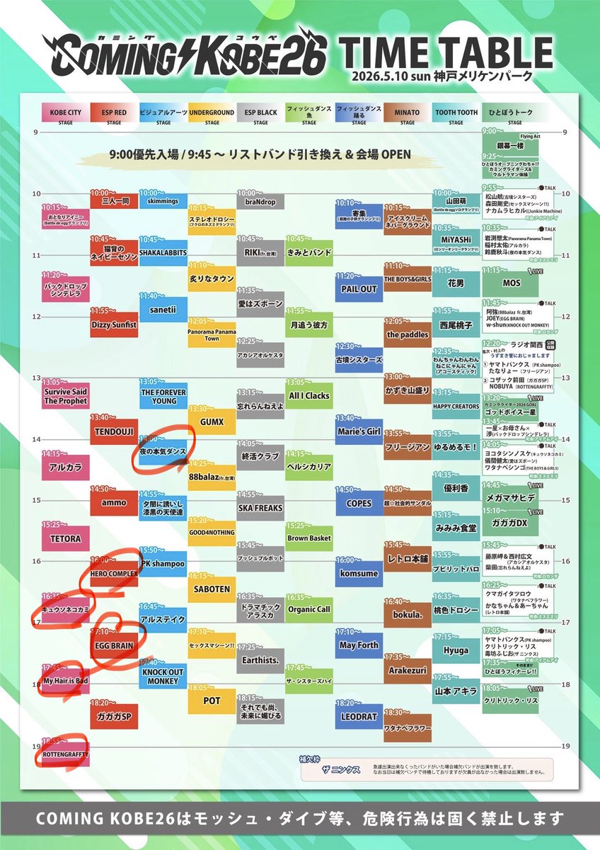 1_natade's tweet photo. 2026年もありがとうございました！ https://t.co/FKJqhJjG39