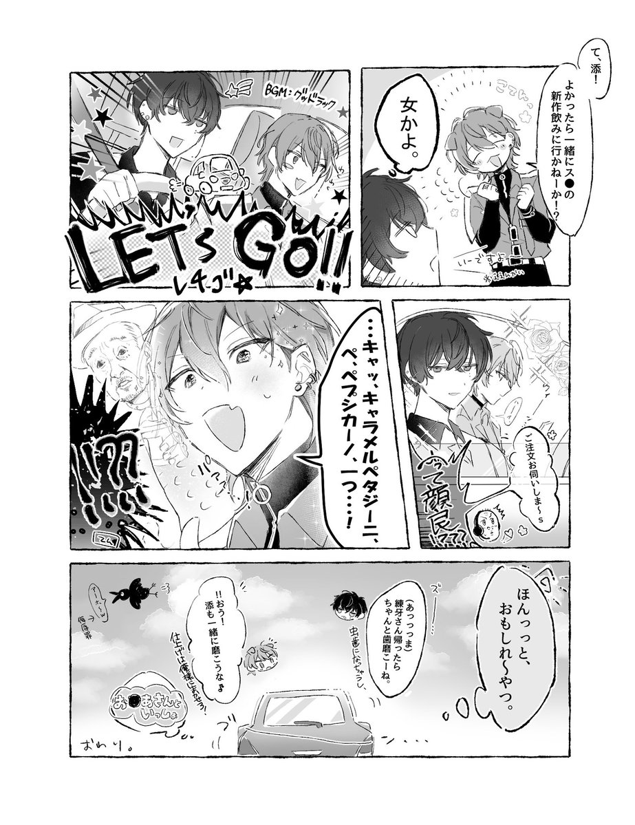 ｫ、! w tweet media