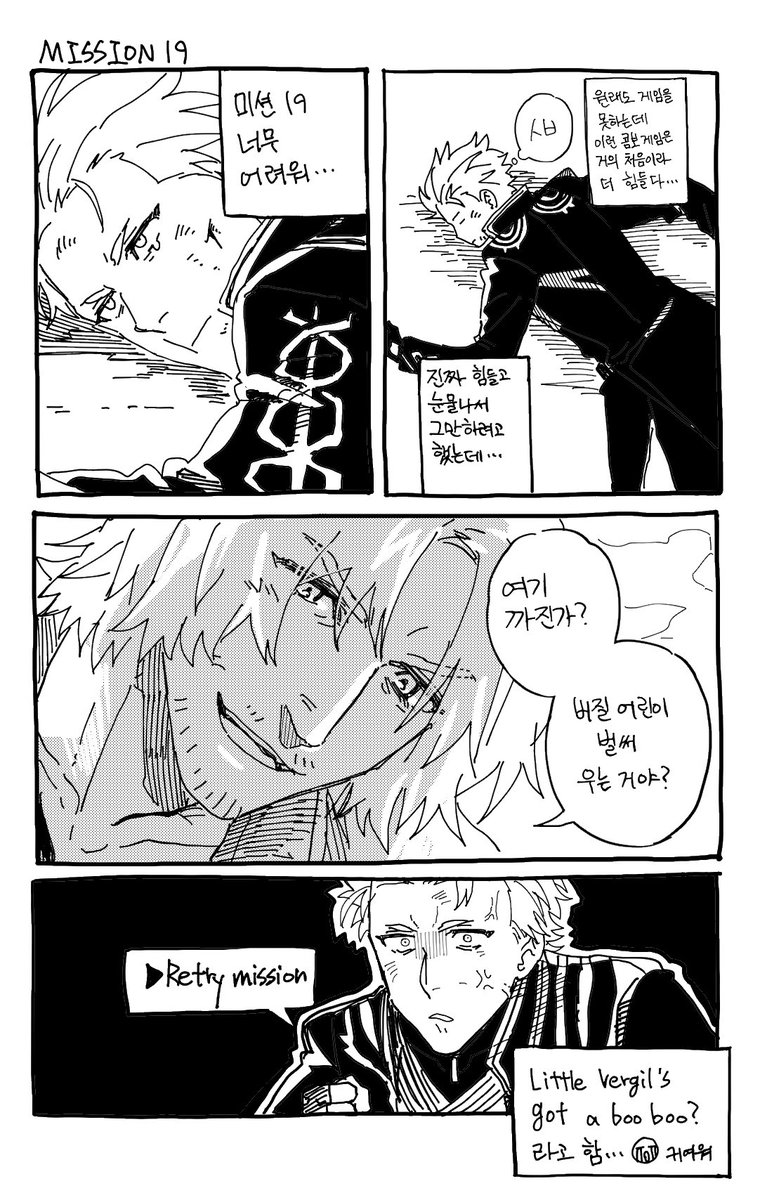 두루미/입6 tweet media