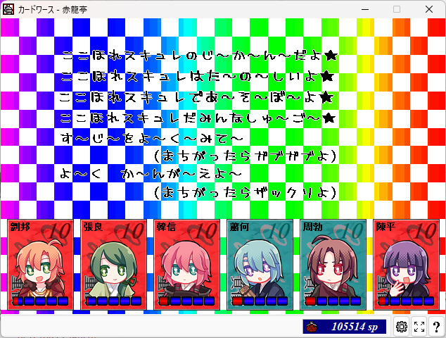 めい tweet media