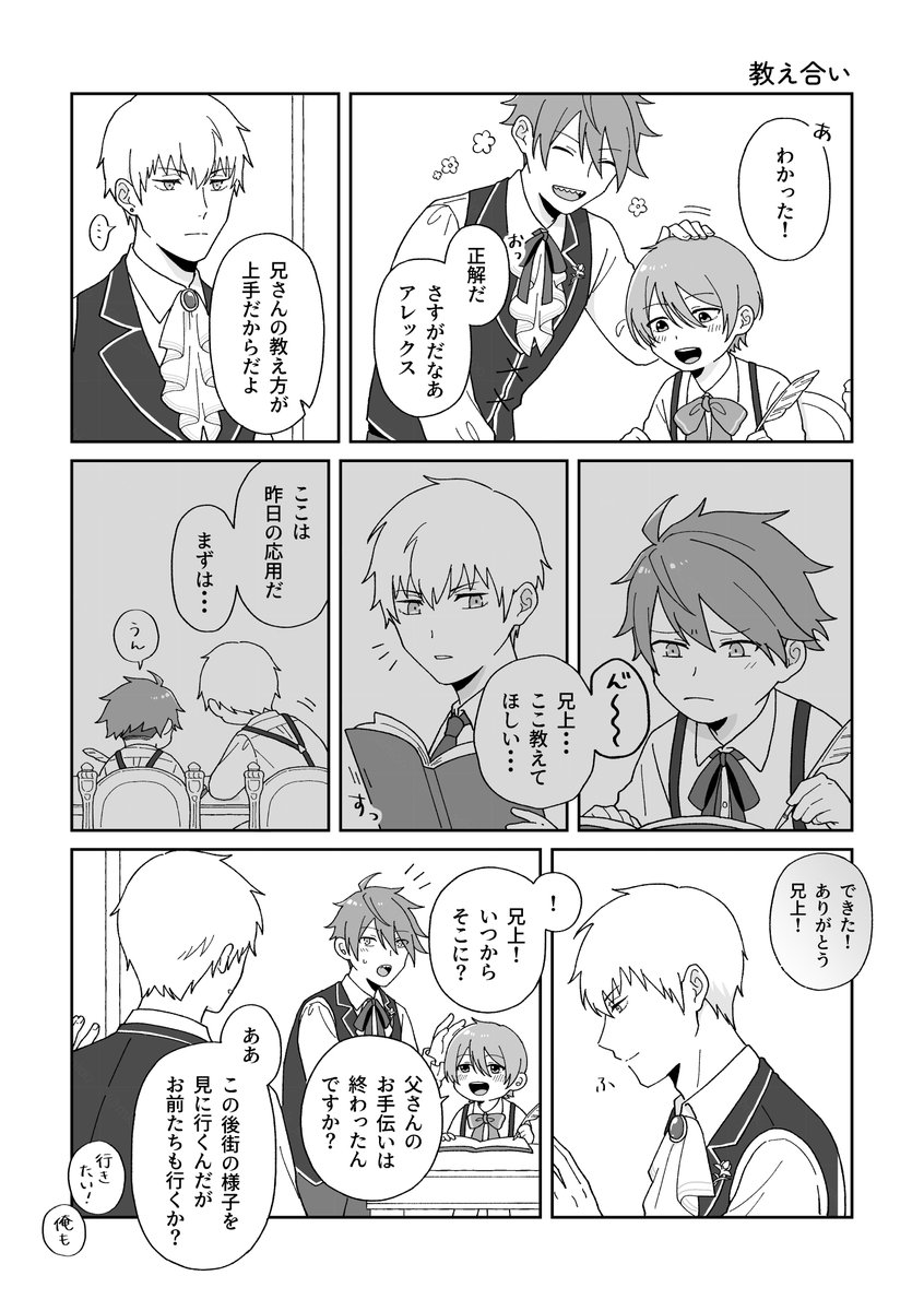 志尾🥞新刊通販中 tweet media