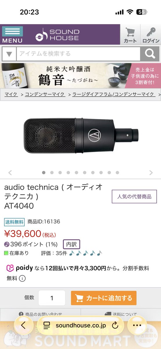 宅録スタジオ「すもーる」 tweet media