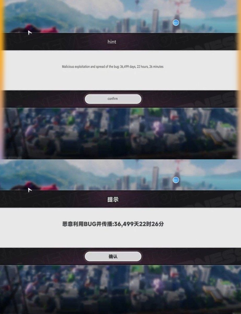 Fan | NTE Zone tweet media
