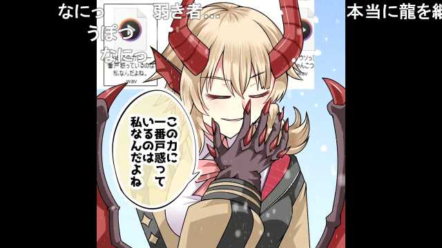 龍 を 継 ぐ 女【COEIROINK劇場】
https://t.co/GcMoMvSBJs

新作のショート劇場動画を投稿しました!
どっちかと言えばもち子さんの動画になったんですけどいいんですかね?

#ss46291896
#ニコニコ動画 