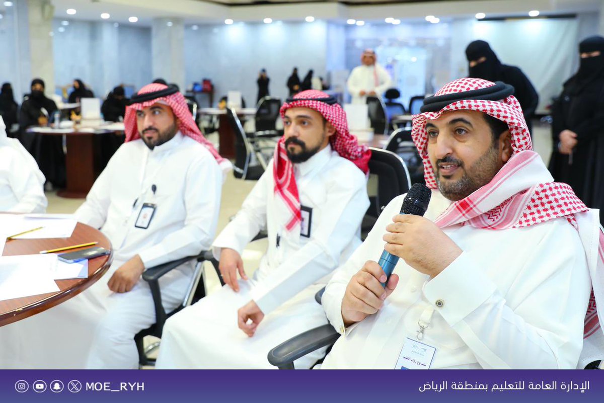 إدارة تعليم الرياض tweet media