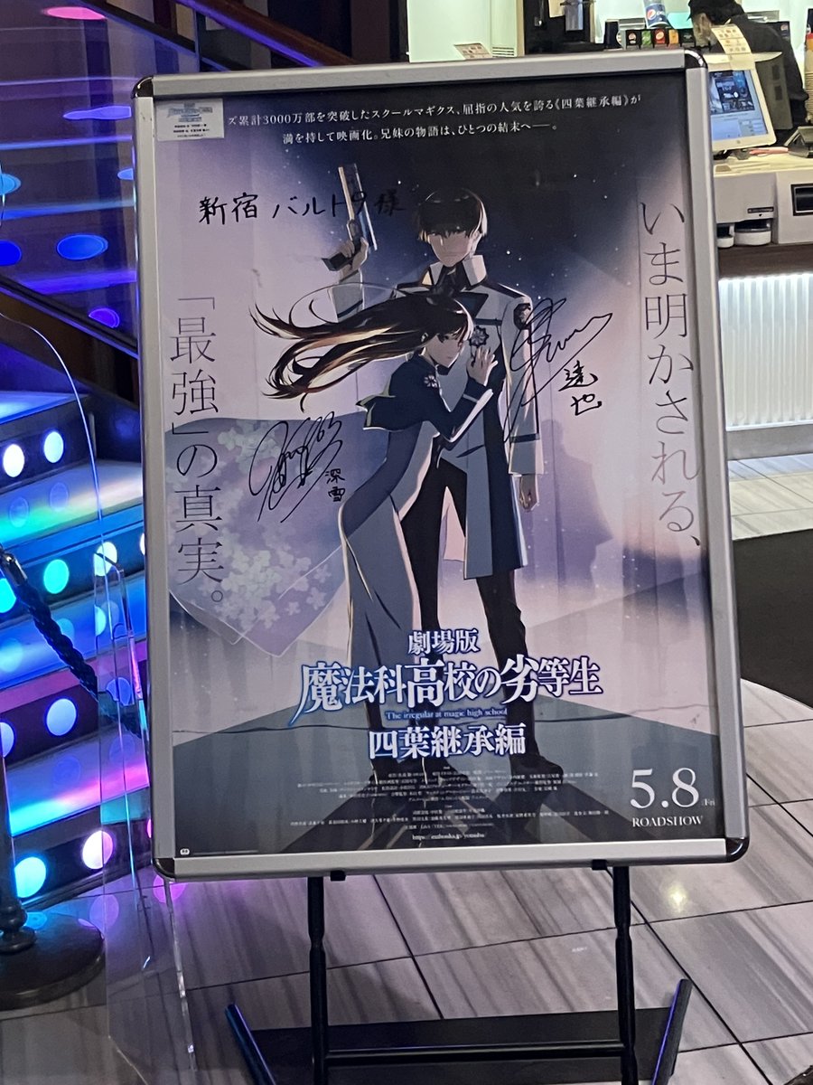 ぎょっぴ (@gyoppi77) / Posts / X