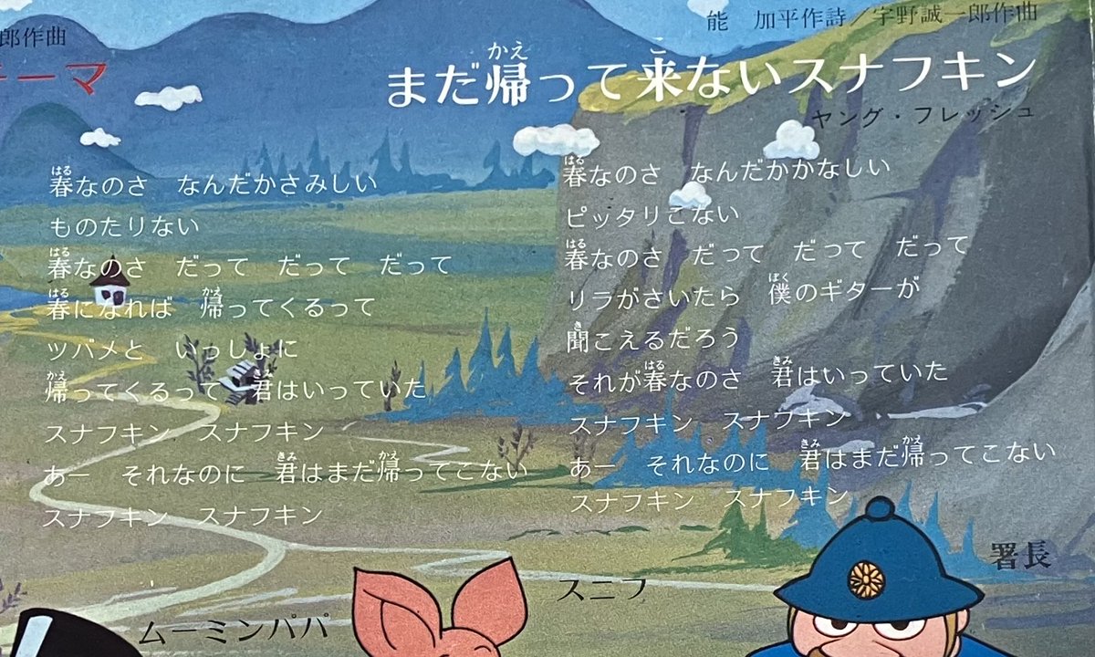 モイモイ (@moimoi_MS46) / Posts / X