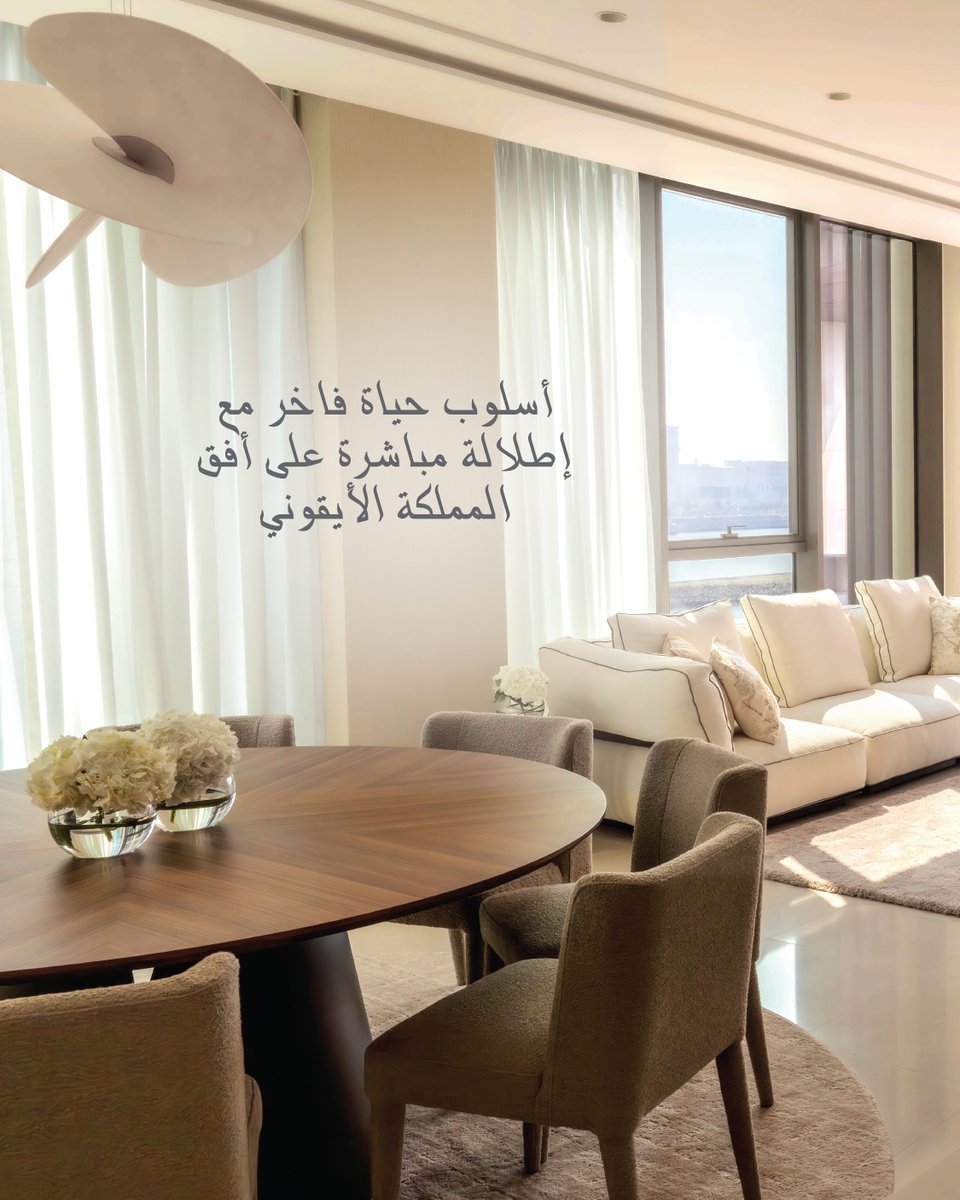 fsbahrainres's tweet photo. Expansive by design: Discover the remarkably spacious living areas of Four Seasons Private Residences Bahrain Bay. 

Our private residences are ready for immediate ownership and available for you to move in at your convenience. 

Make an appointment with our team: +973 13322200 info@bahrainbayresidences.com 
Visit us at https://t.co/E8vZtj1PmB 
Visit virtually by simply clicking the link in our profi­le.

رحابة تتجلى في كل زاوية: غرف معيشة واسعة بامتياز في المساكن الخاصة فورسيزونز خليج البحرين. مساكننا متاحة للتملك الفوري، وجاهزة للانتقال إليها في

الوقت الذي يناسبكم. تواصلوا مع فريقنا لحجز موعدكم اليوم:
+973 13322200
info@bahrainbayresidences.com
أو قوموا بزيارتنا على الموقع الإلكتروني:
https://t.co/E8vZtj1PmB
كما يمكنكم القيام بجولة افتراضية من خلال النقر على الرابط في ملفنا الشخصي.

#bahrain #fourseasons #luxuryapartments #bahrainhomes #luxuryliving #penthouseviews #workfromhome #awardwinningdesign #interiordesign