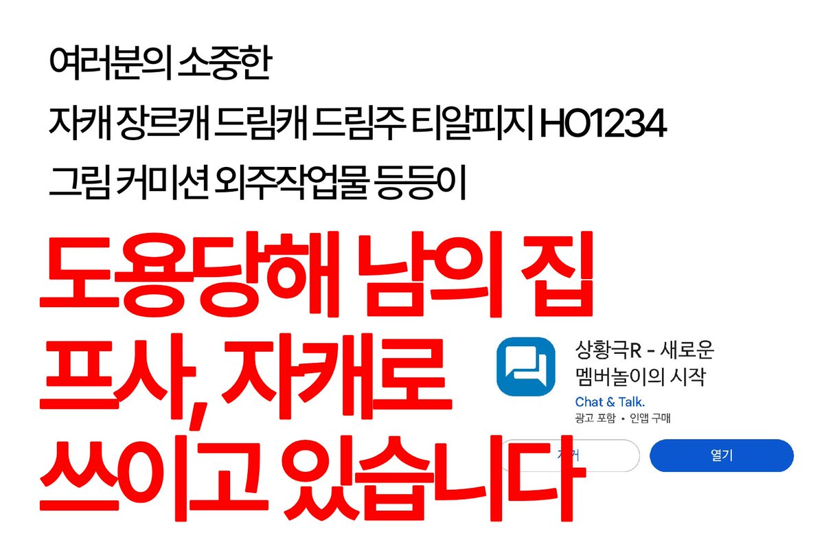 미유 tweet media