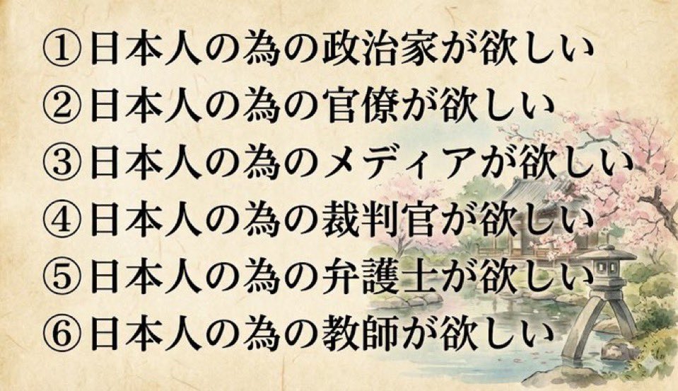 サキガケ(復活) tweet media