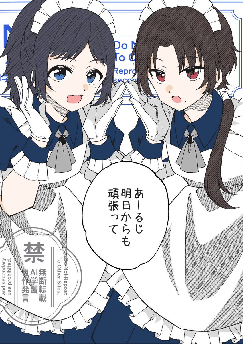 夜に@原稿中 tweet media