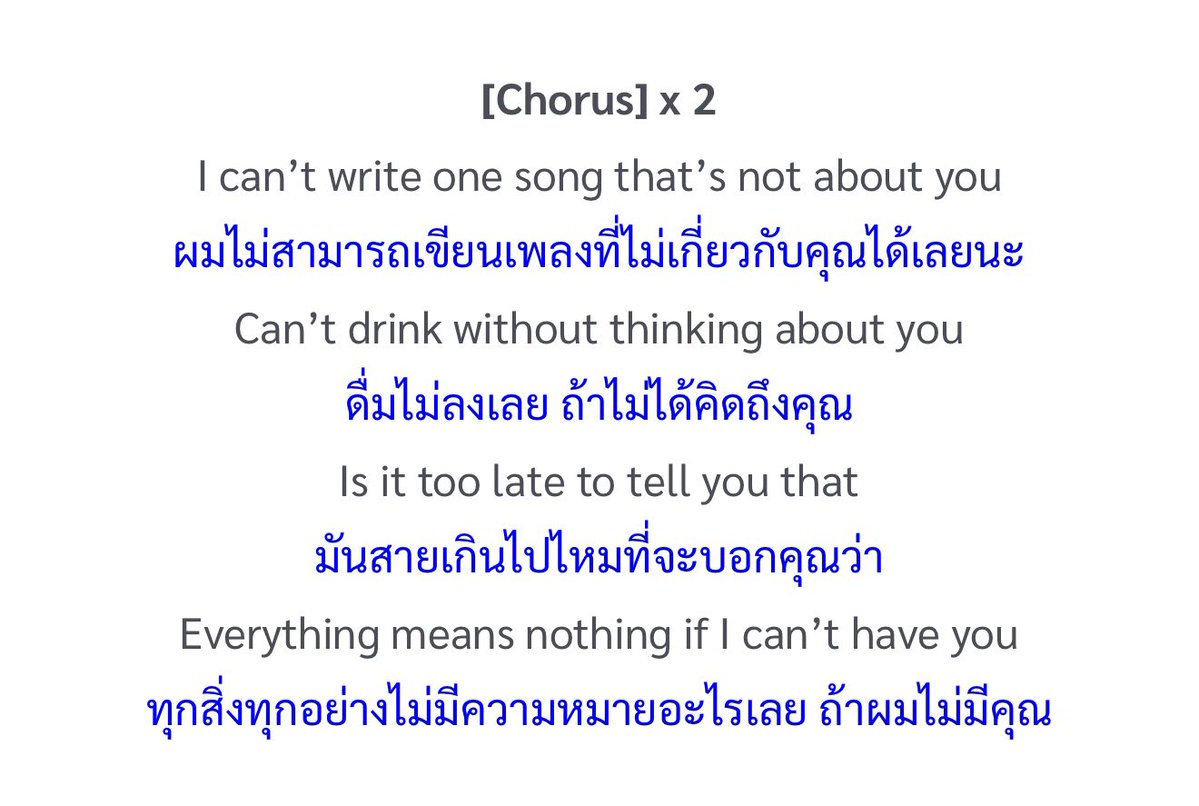 ยิบบิ้นไม่บอก tweet media