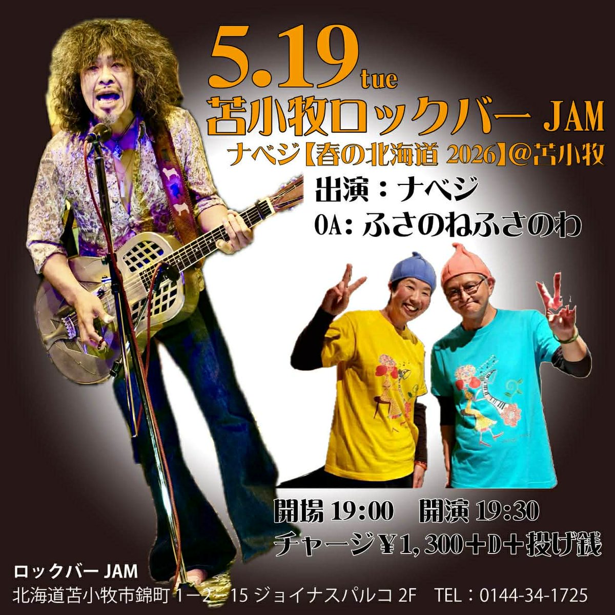 史恵 tweet media