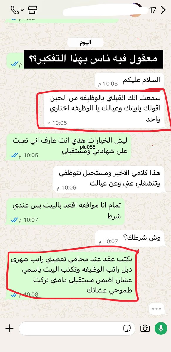 محمد tweet media