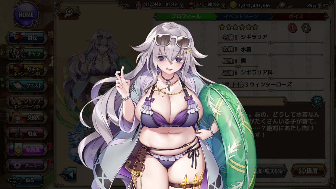 マヨヒガの黒猫 ver9.28 tweet media