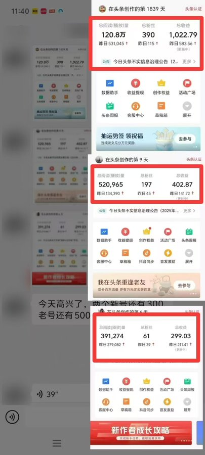 Senmo0102's tweet photo. 万亿流量池！视频号 AI 新赛道，老少皆宜，批量出爆款
老少皆宜、零门槛入局，不用拍摄、不用露脸
AI 全自动生成，一天批量出 10 + 条爆款
完播高、转发强、变现快，普通人闭眼冲

🔗：https://t.co/s3ptM2nCDP https://t.co/eeOIEdt2wp