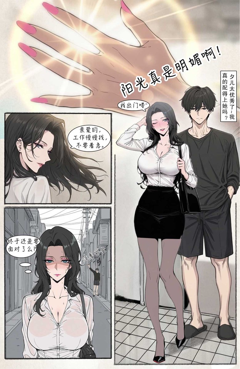芜丝 tweet media