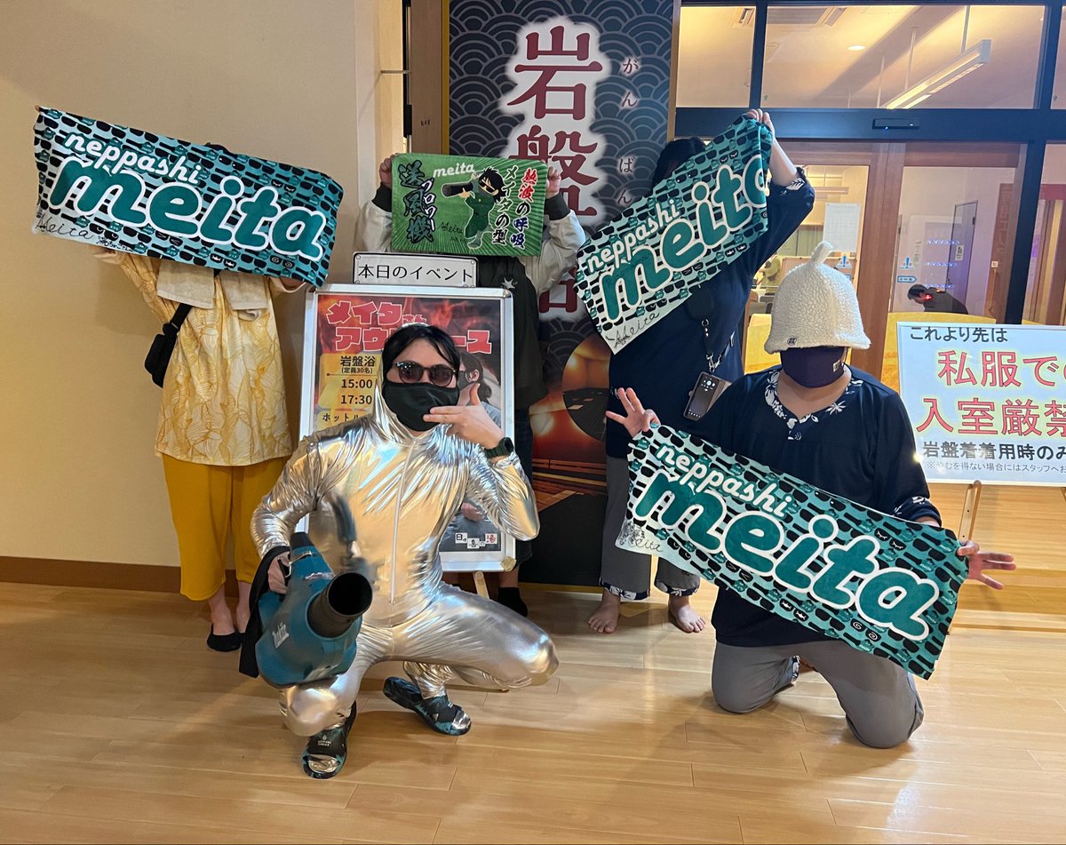 湯ちょこ tweet media