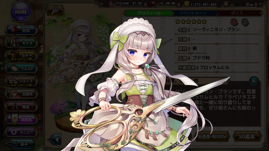 マヨヒガの黒猫 ver9.28 tweet media