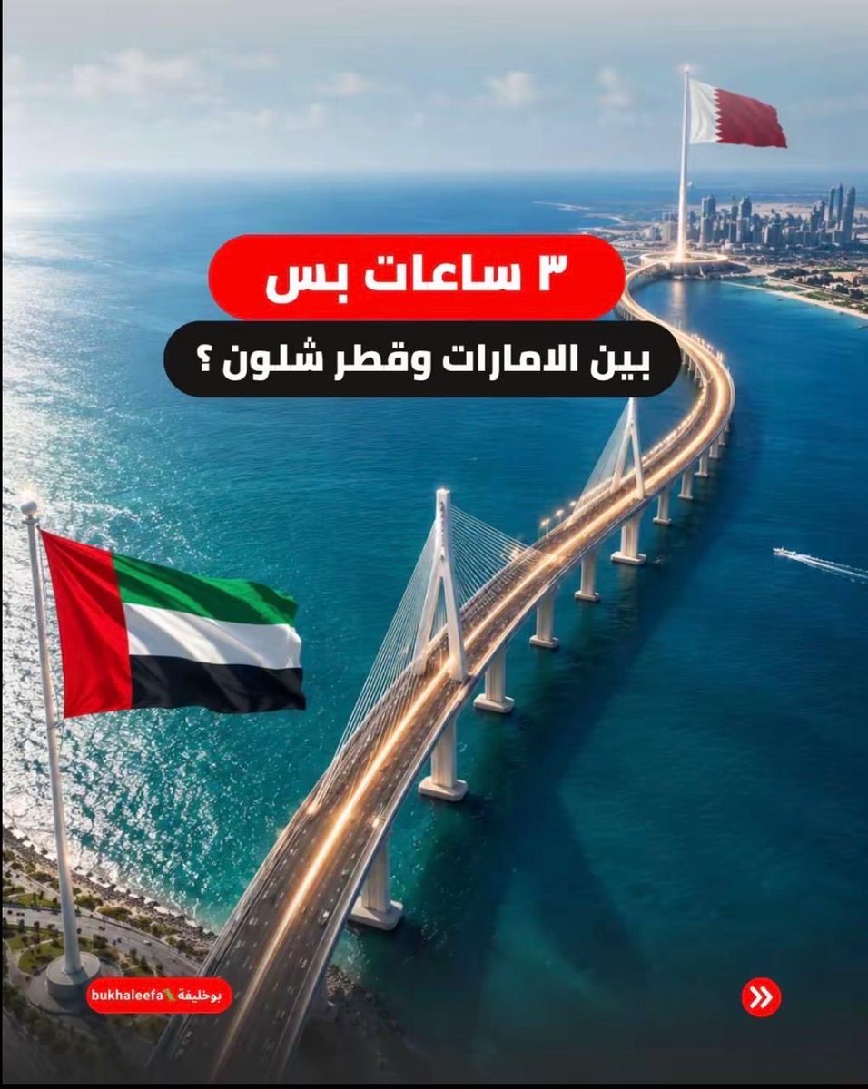 نوف بنت إبراهيم |🇦🇪 tweet media