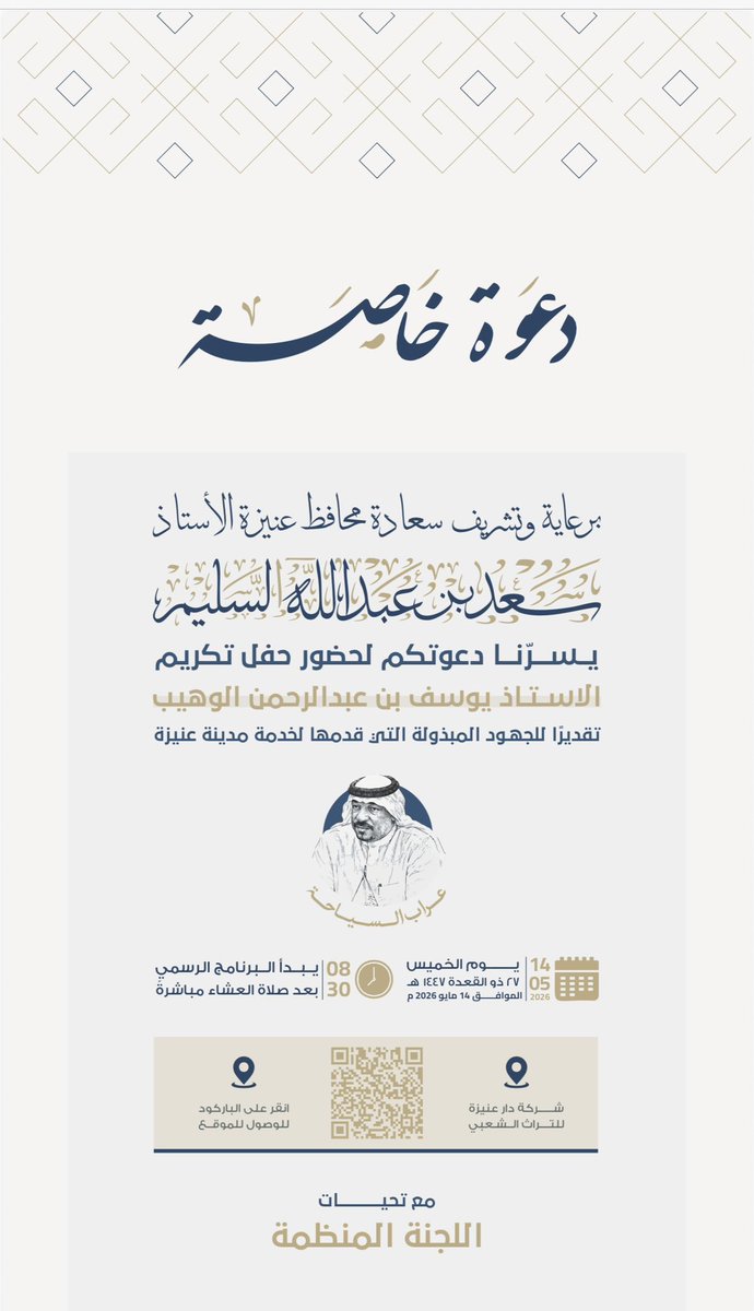 علي السويد 🇸🇦 tweet media