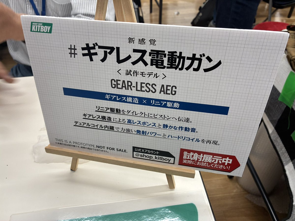 えあおに(エアガン大好きお兄さん) tweet media
