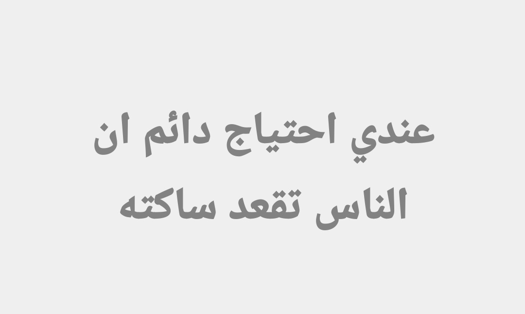 AmiiraAyman's tweet photo. https://t.co/BznTvRKhwA