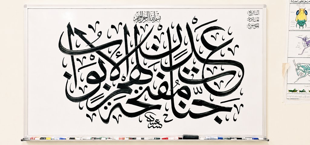 عبيد النفيعي 🇸🇦 tweet media