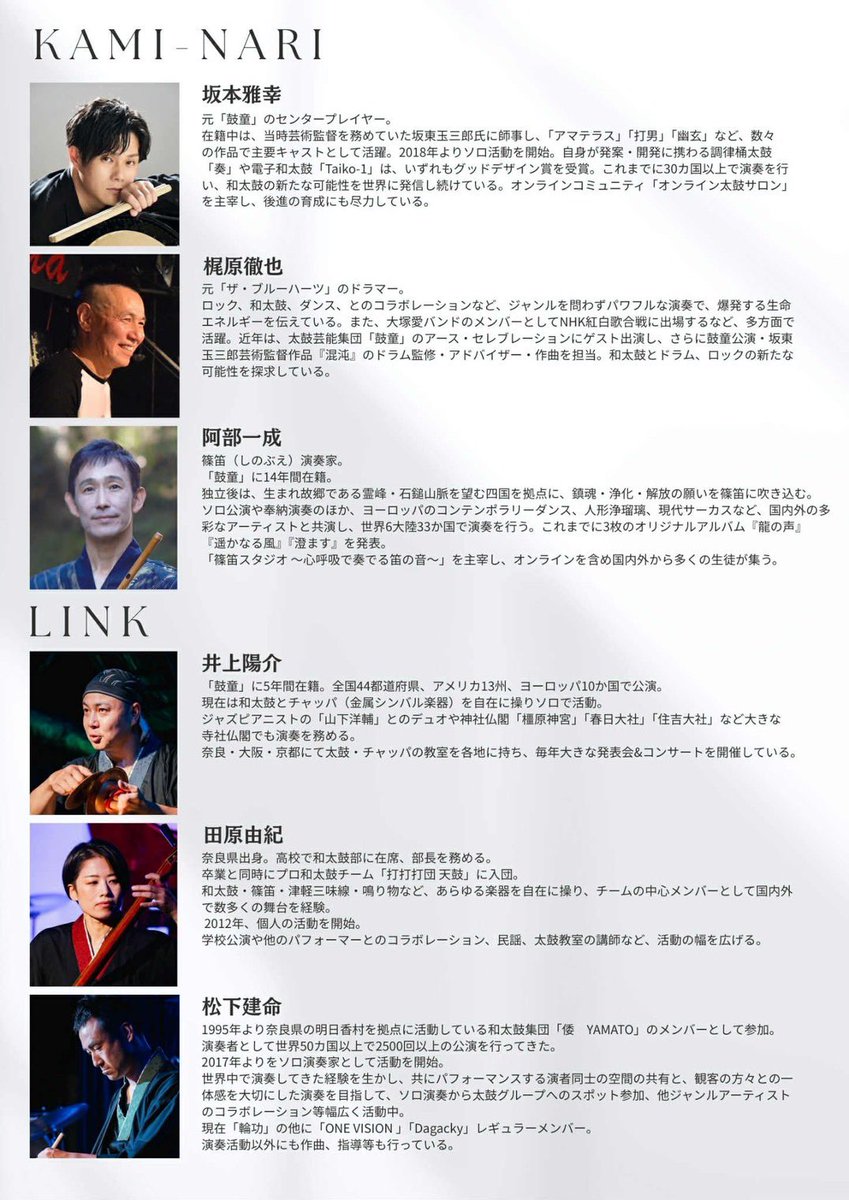 橋本 進 tweet media