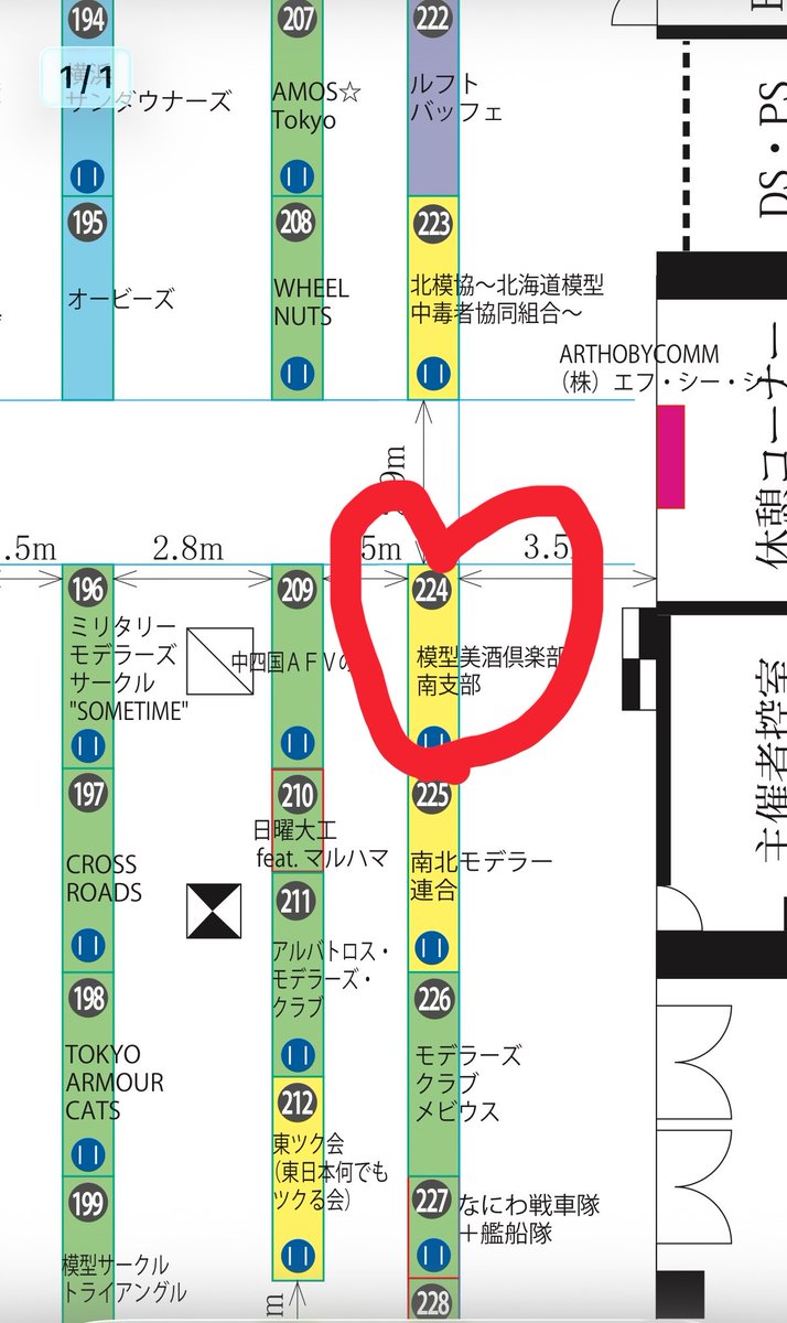 佐藤ミナミ🍺 tweet media