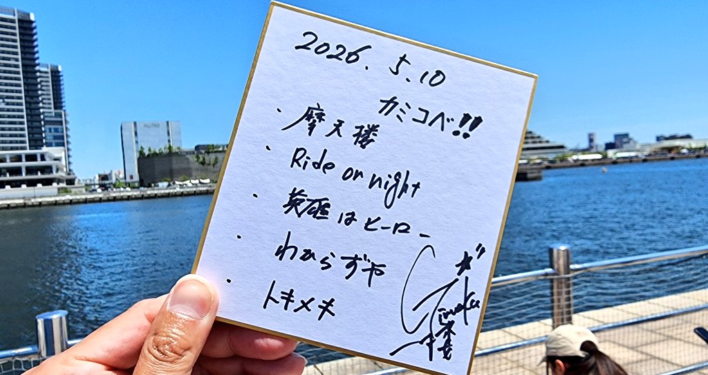 よっし〜 tweet media
