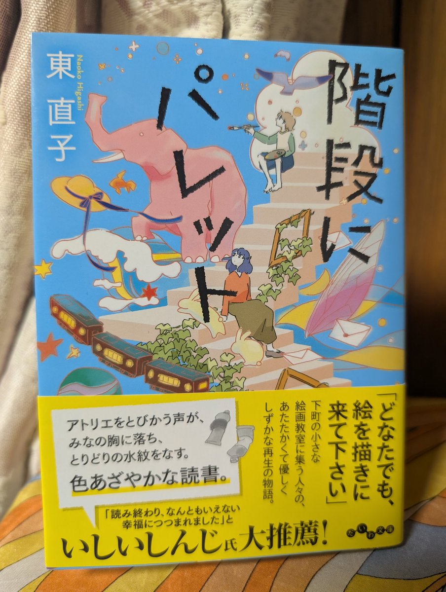 みりんのいえ@読書 tweet media