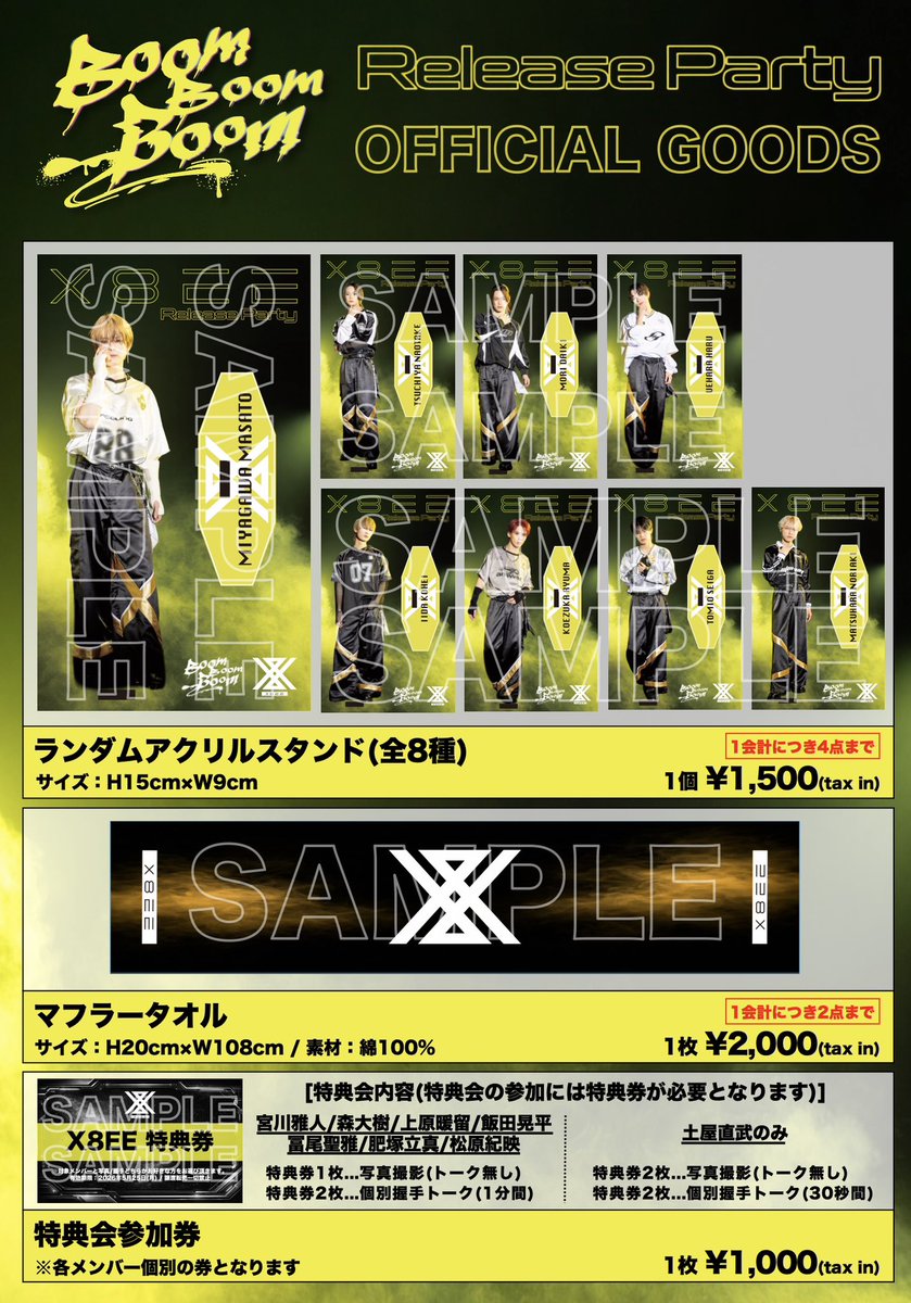 X8EE tweet media