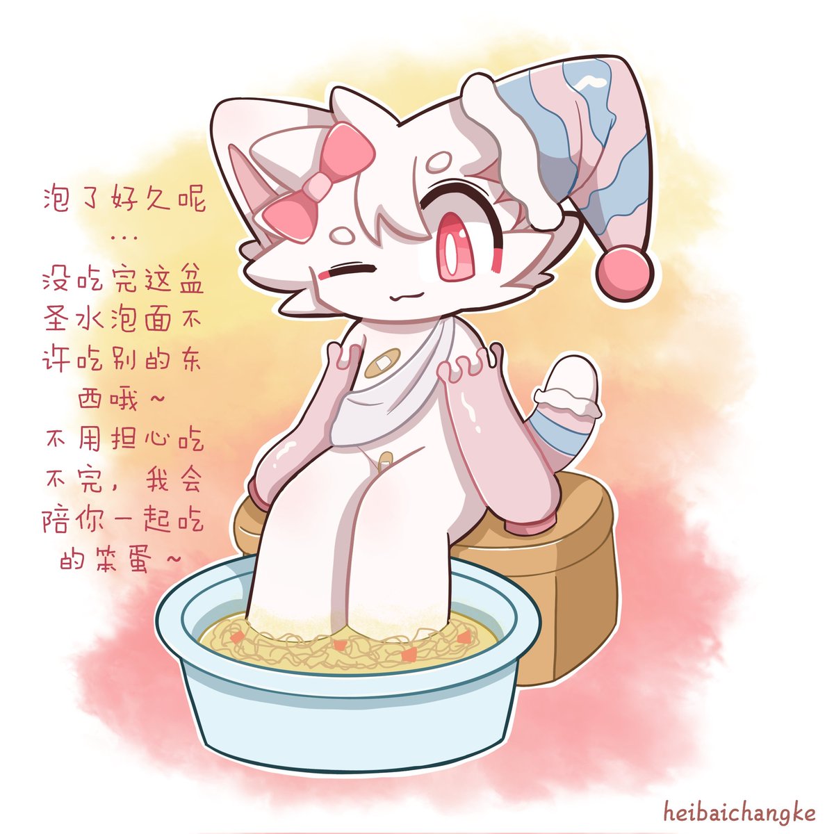 黑白常客 tweet media