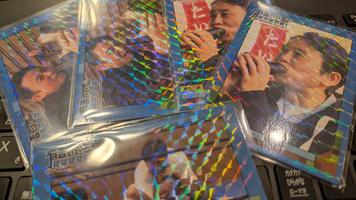 有吉ぃぃeeeeeのトレカ到着
やっと開けれた☺️
30パックあけて結果はキラ５枚
サイン引けねえなぁ💦💦
コンテニューする？？？
#有吉ぃぃeeeee