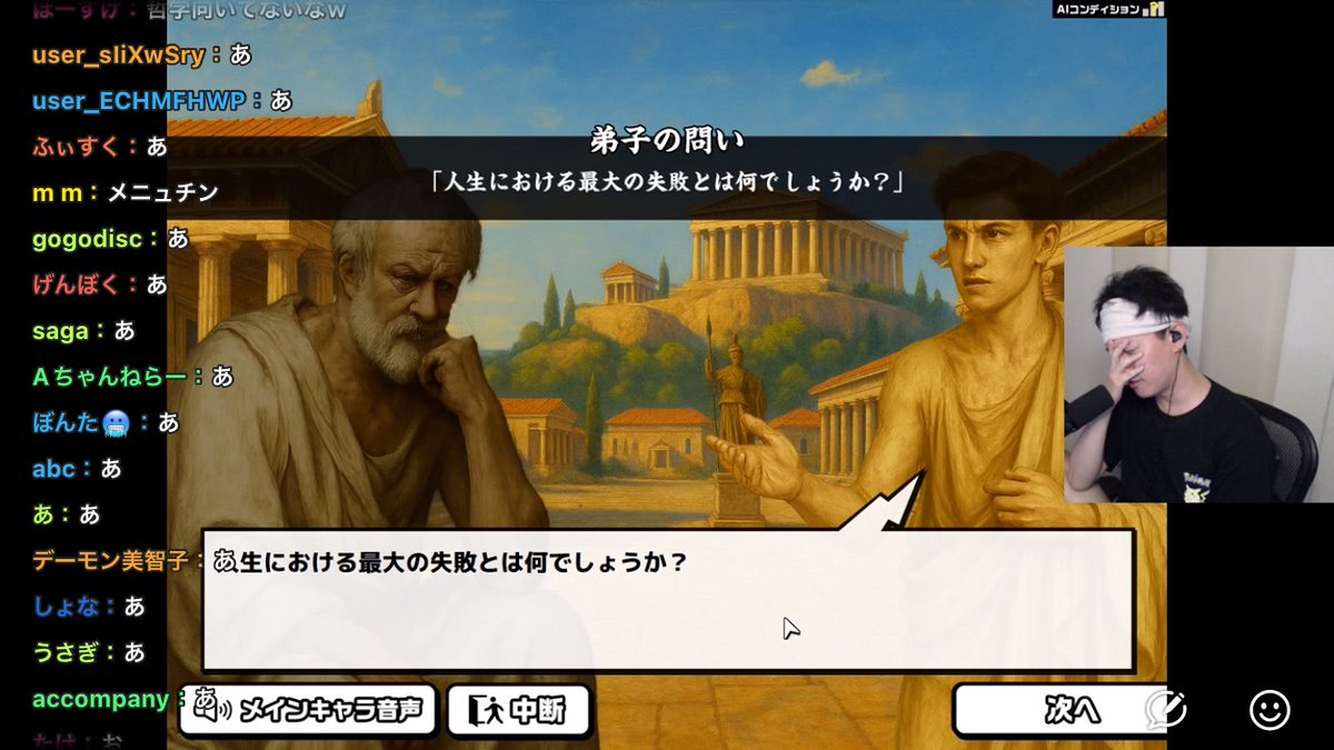 セイ tweet media