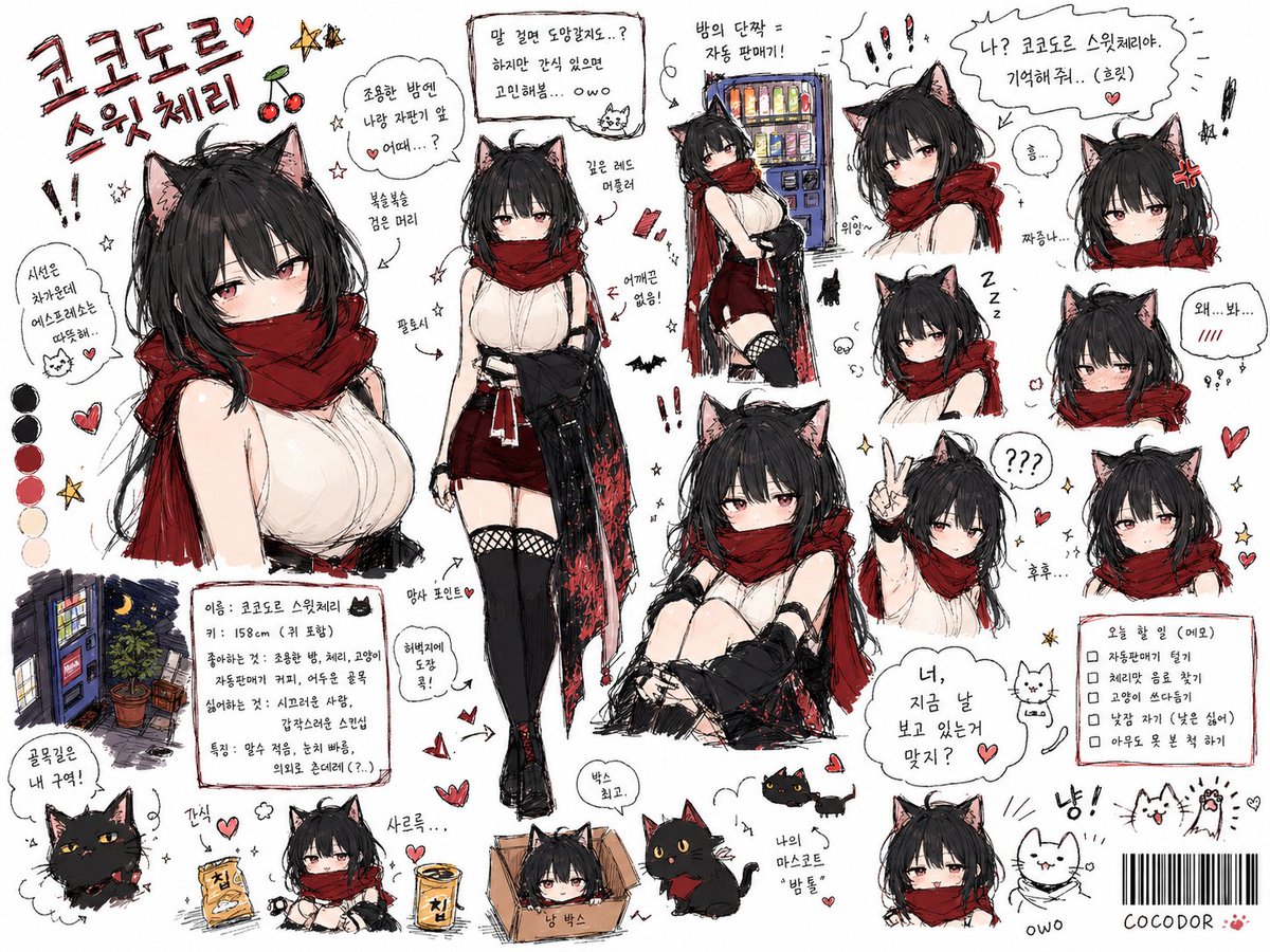 SweetcherryVR's tweet photo. AI 성능 좋네... https://t.co/4UMFE62tIE