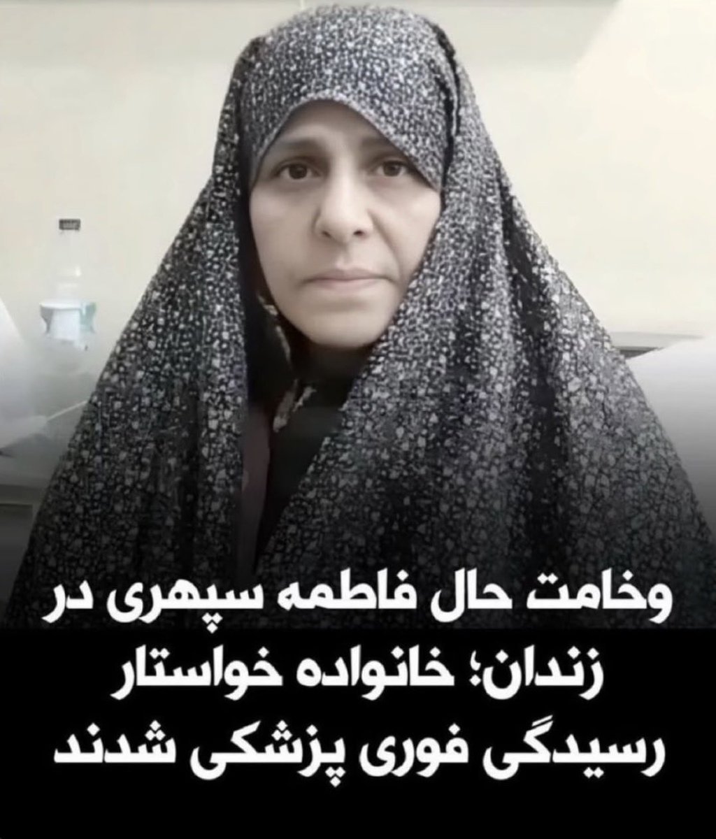 ئاریان - Aryan tweet media