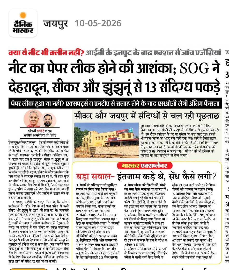 Swarnim Chaturvedi INC tweet media
