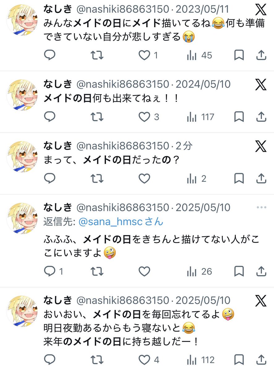なしき tweet media